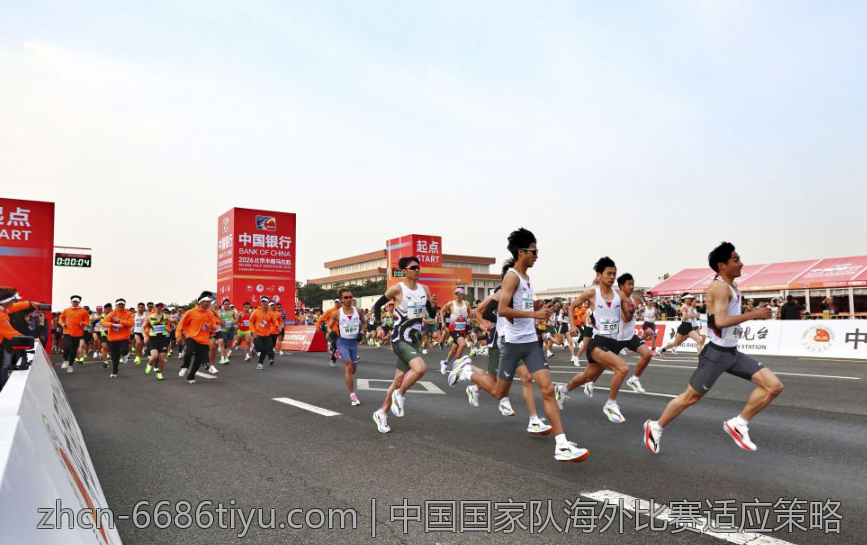 中国国家队海外比赛适应策略