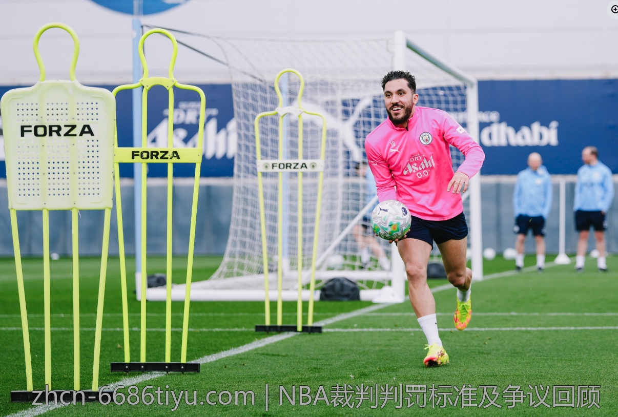 NBA裁判判罚标准及争议回顾